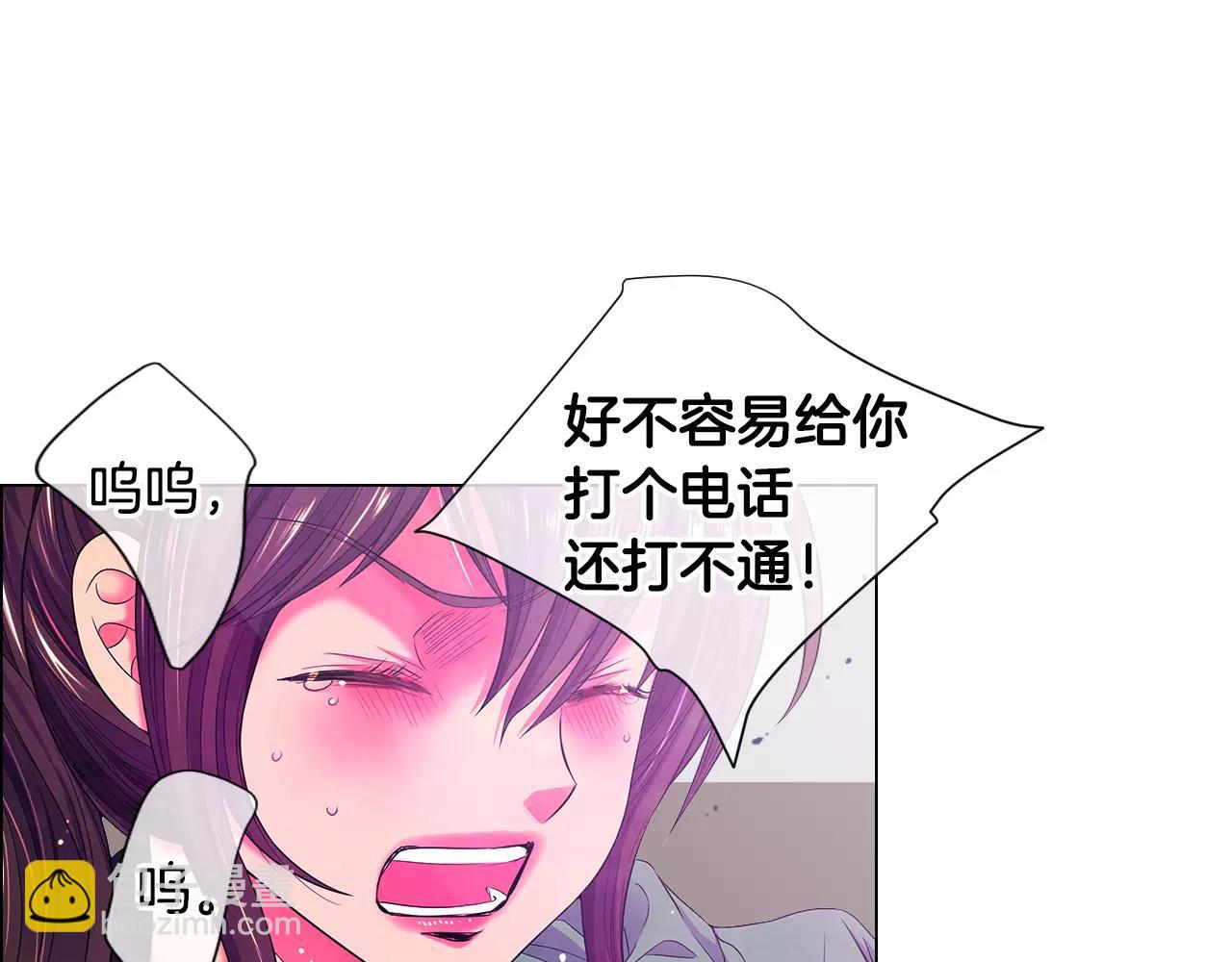 第三季第33话 手机19