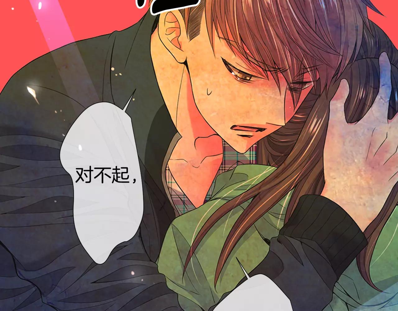 第三季第33话 手机22