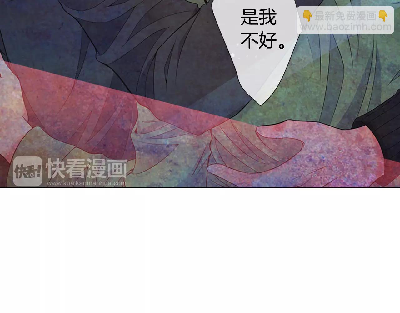 第三季第33话 手机23