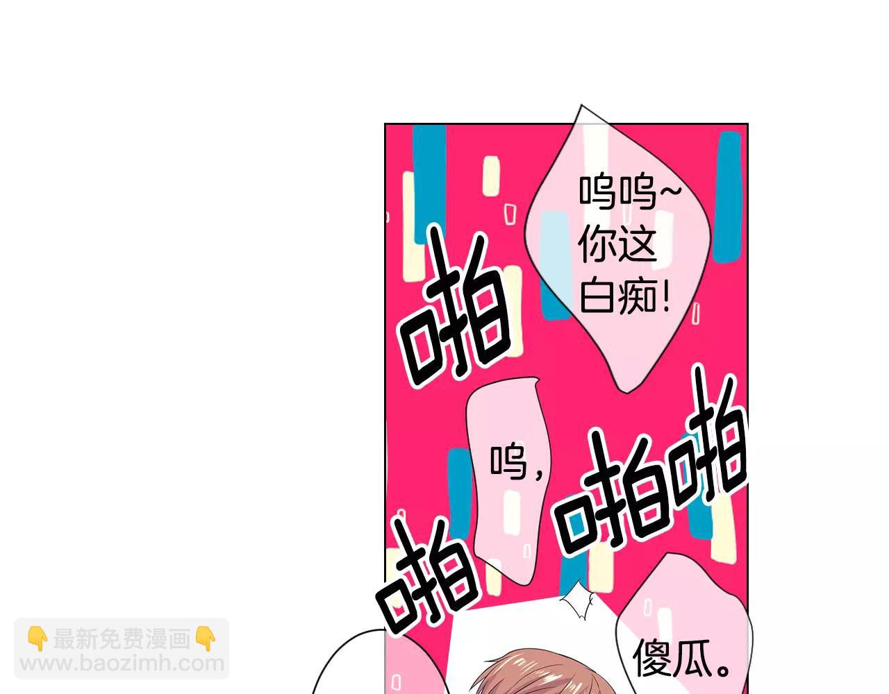 第三季第33话 手机24