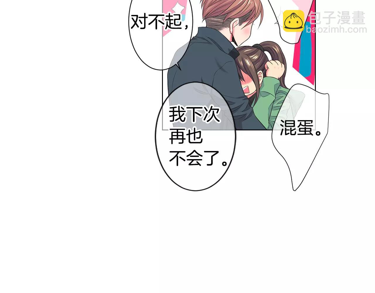 第三季第33话 手机25