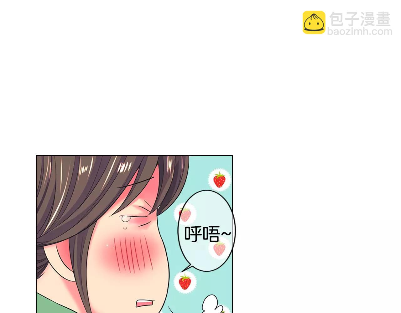 第三季第33话 手机26