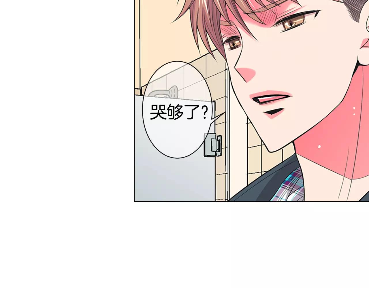 第三季第33话 手机29