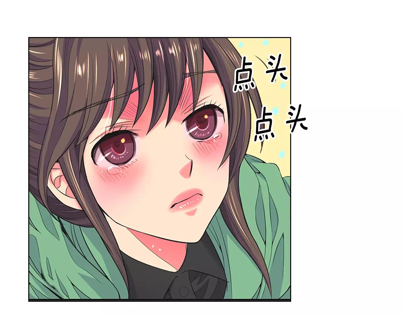 第三季第33话 手机30