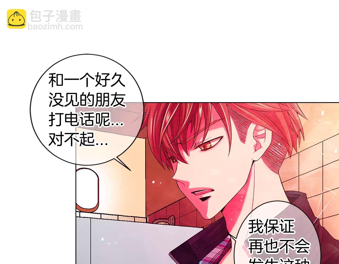 第三季第33话 手机32