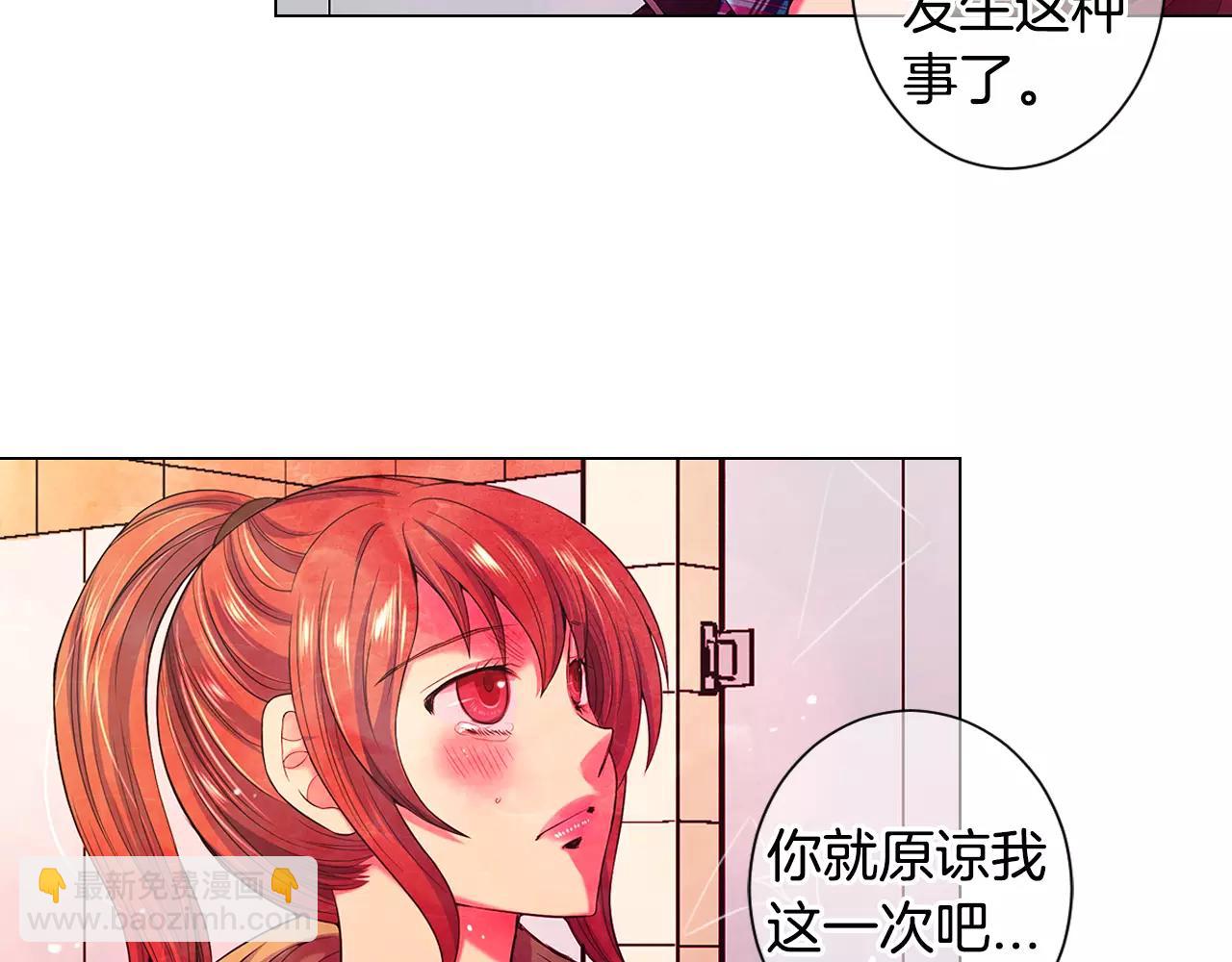 第三季第33话 手机33