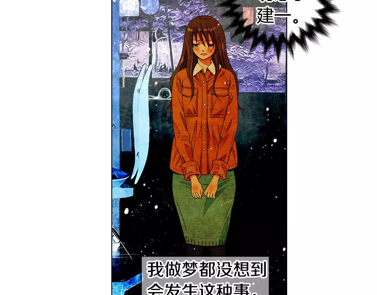 第三季第33话 手机39