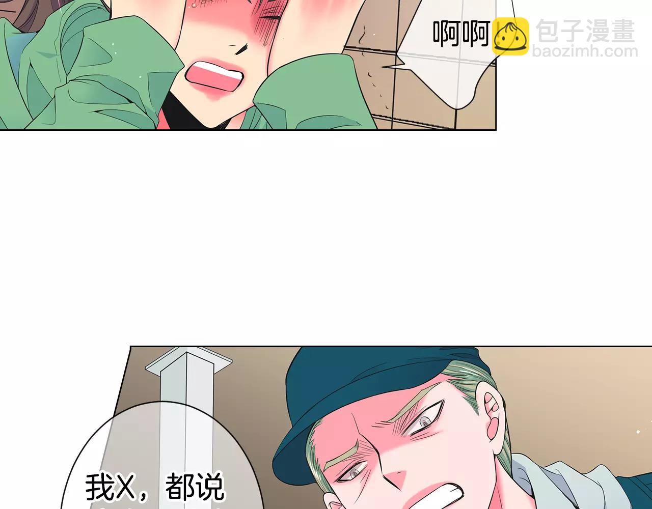 第三季第33话 手机4