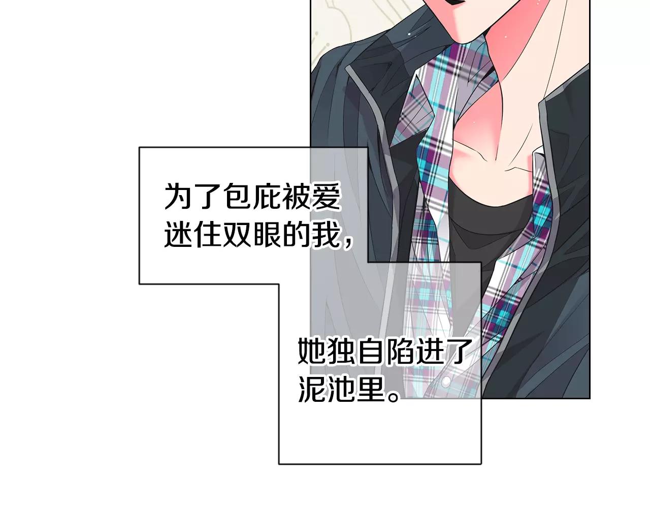 第三季第33话 手机41