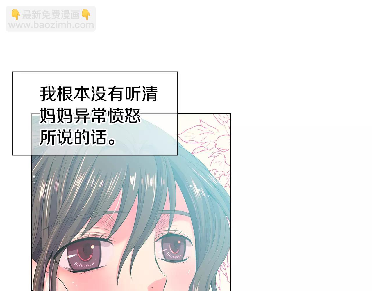第三季第33话 手机43