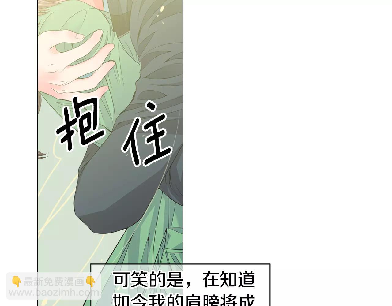 第三季第33话 手机47