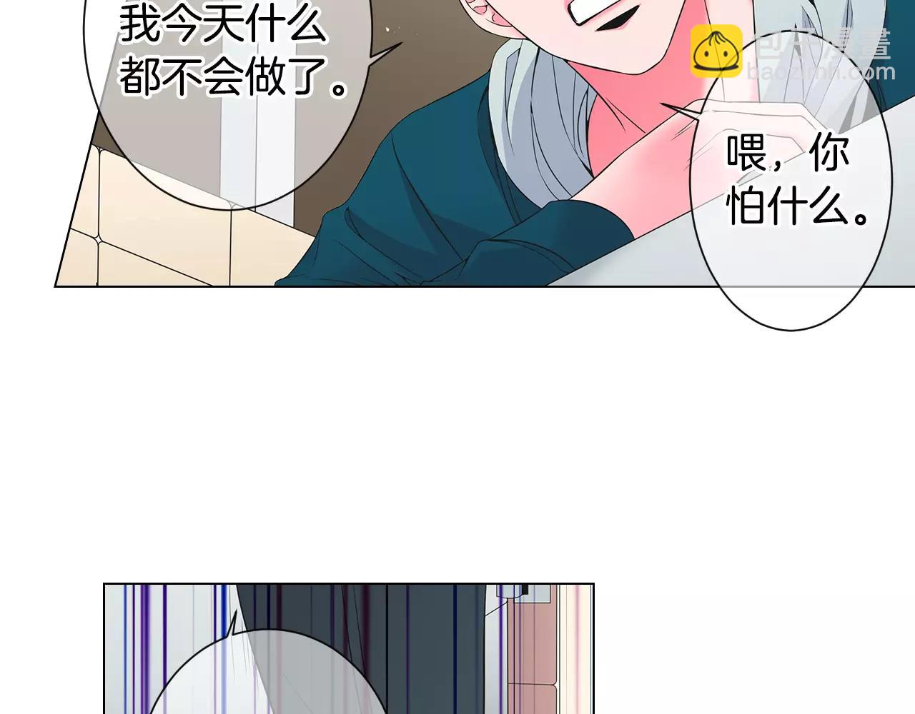 第三季第33话 手机5