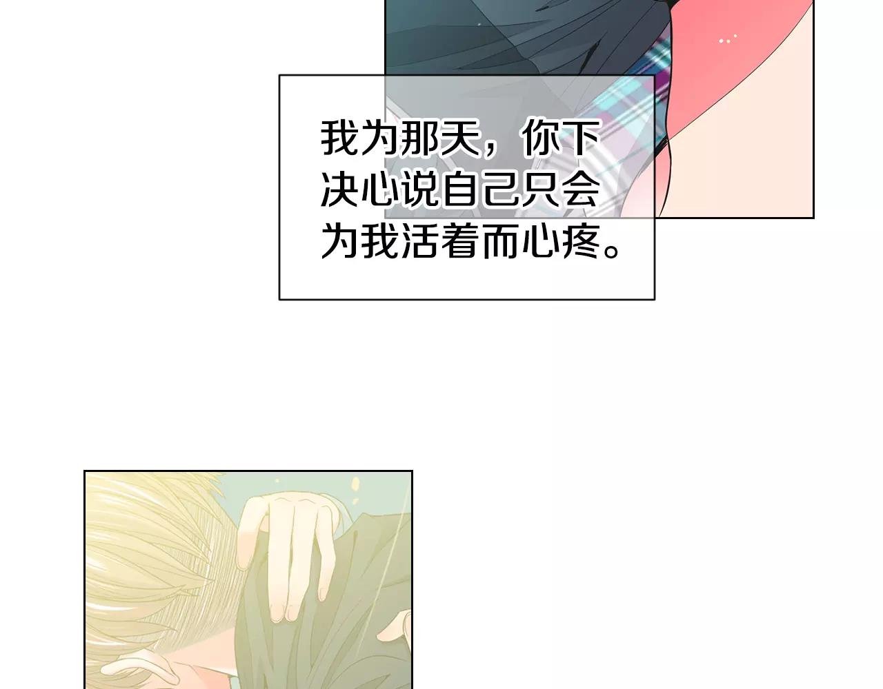 第三季第33话 手机50