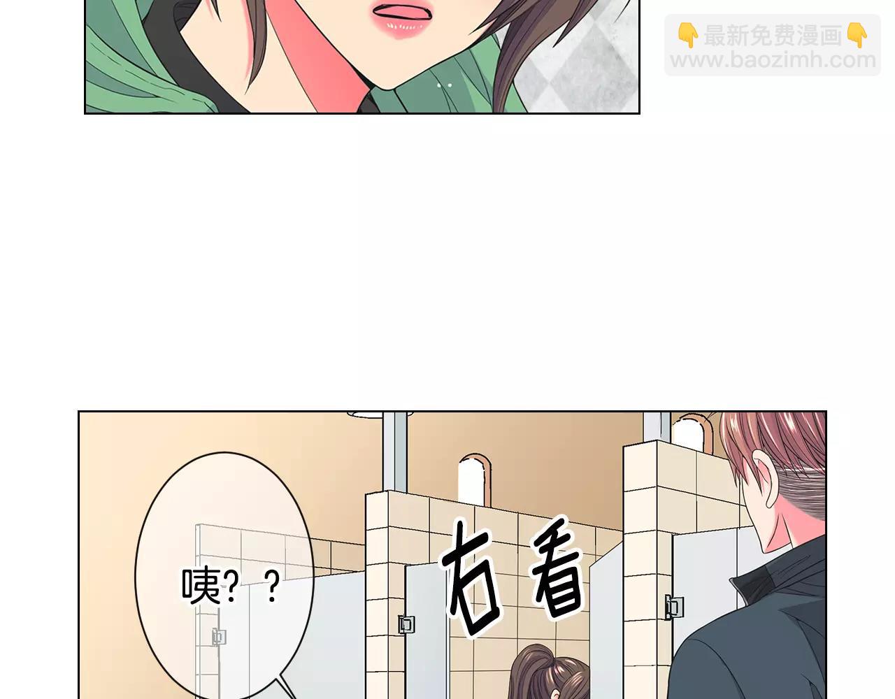 第三季第33话 手机55