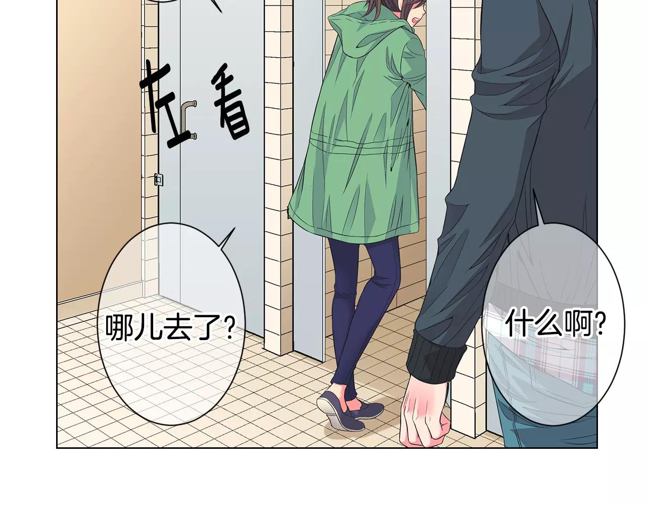 第三季第33话 手机56