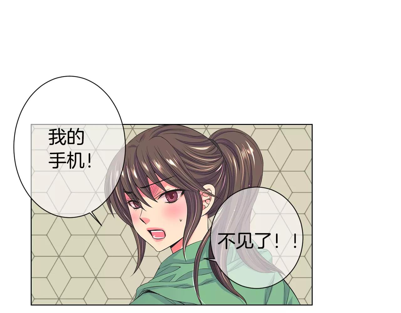 第三季第33话 手机58