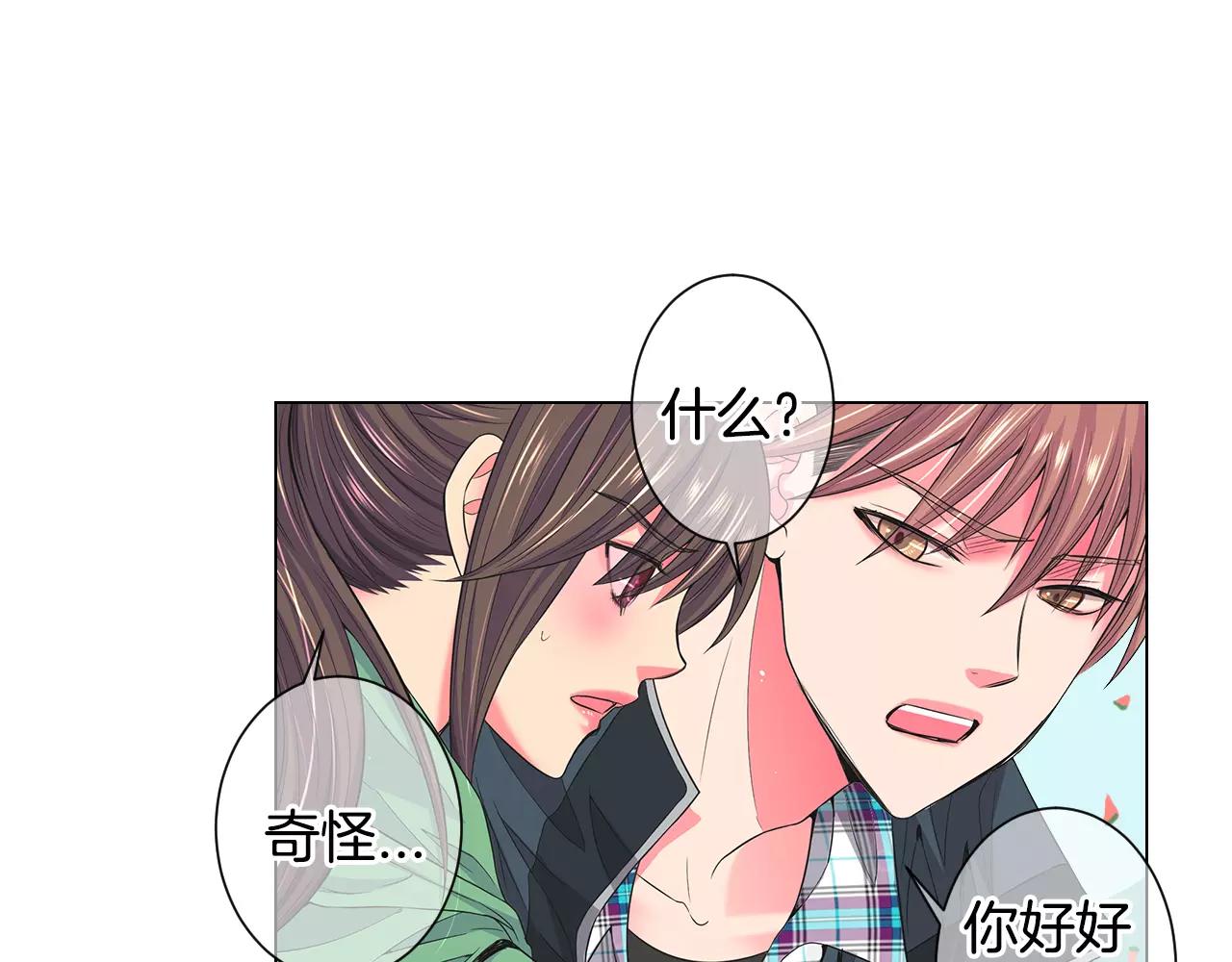 第三季第33话 手机59
