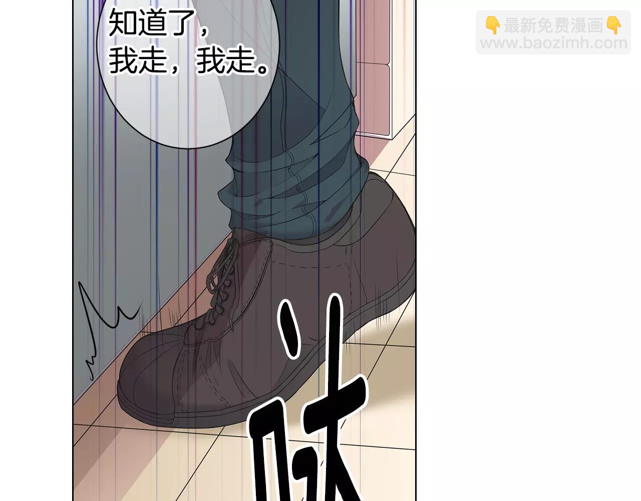 第三季第33话 手机6