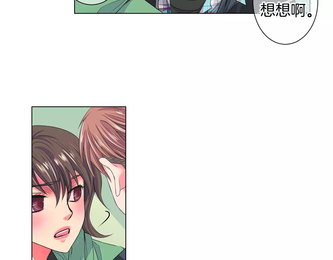 第三季第33话 手机60