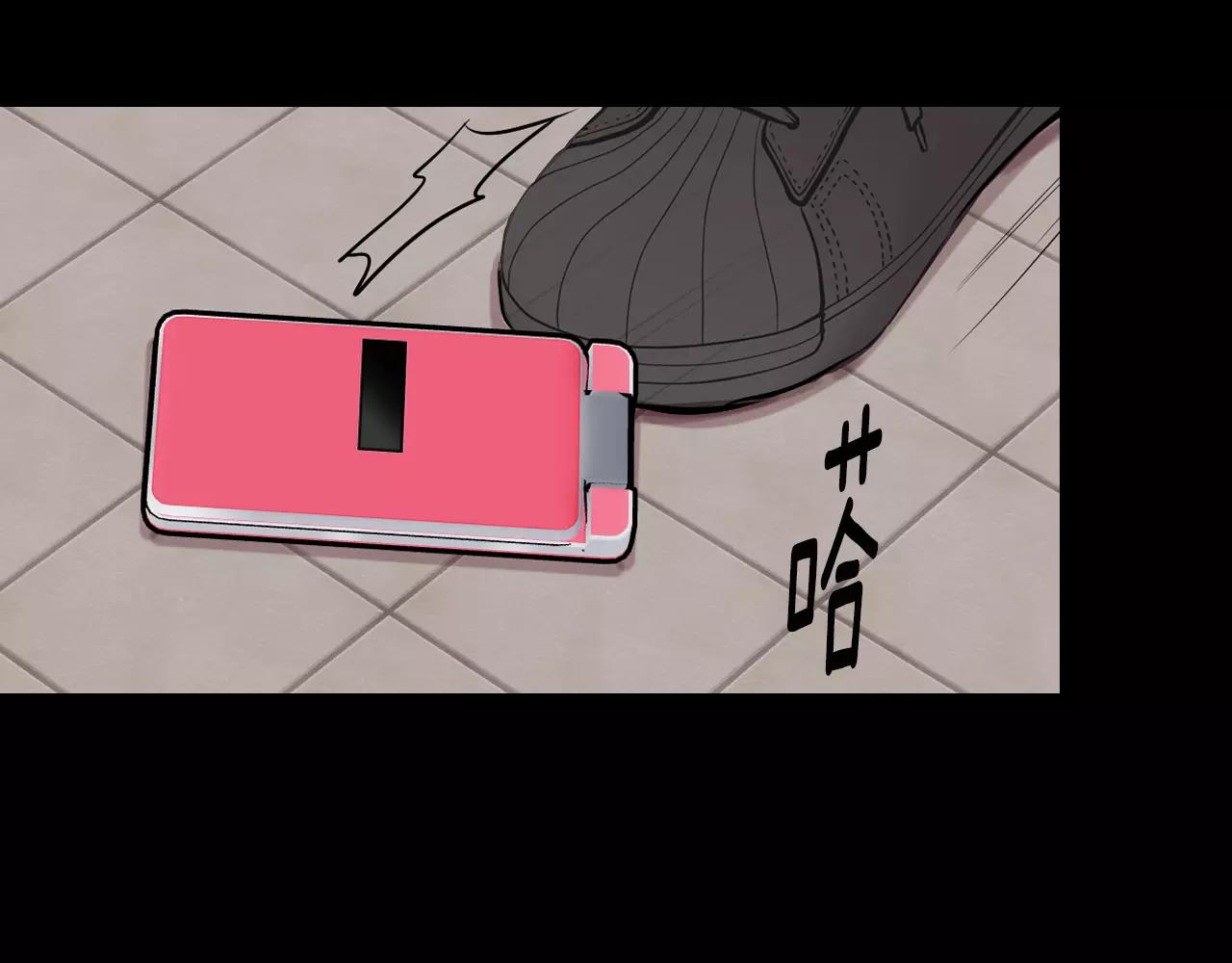 第三季第33话 手机66