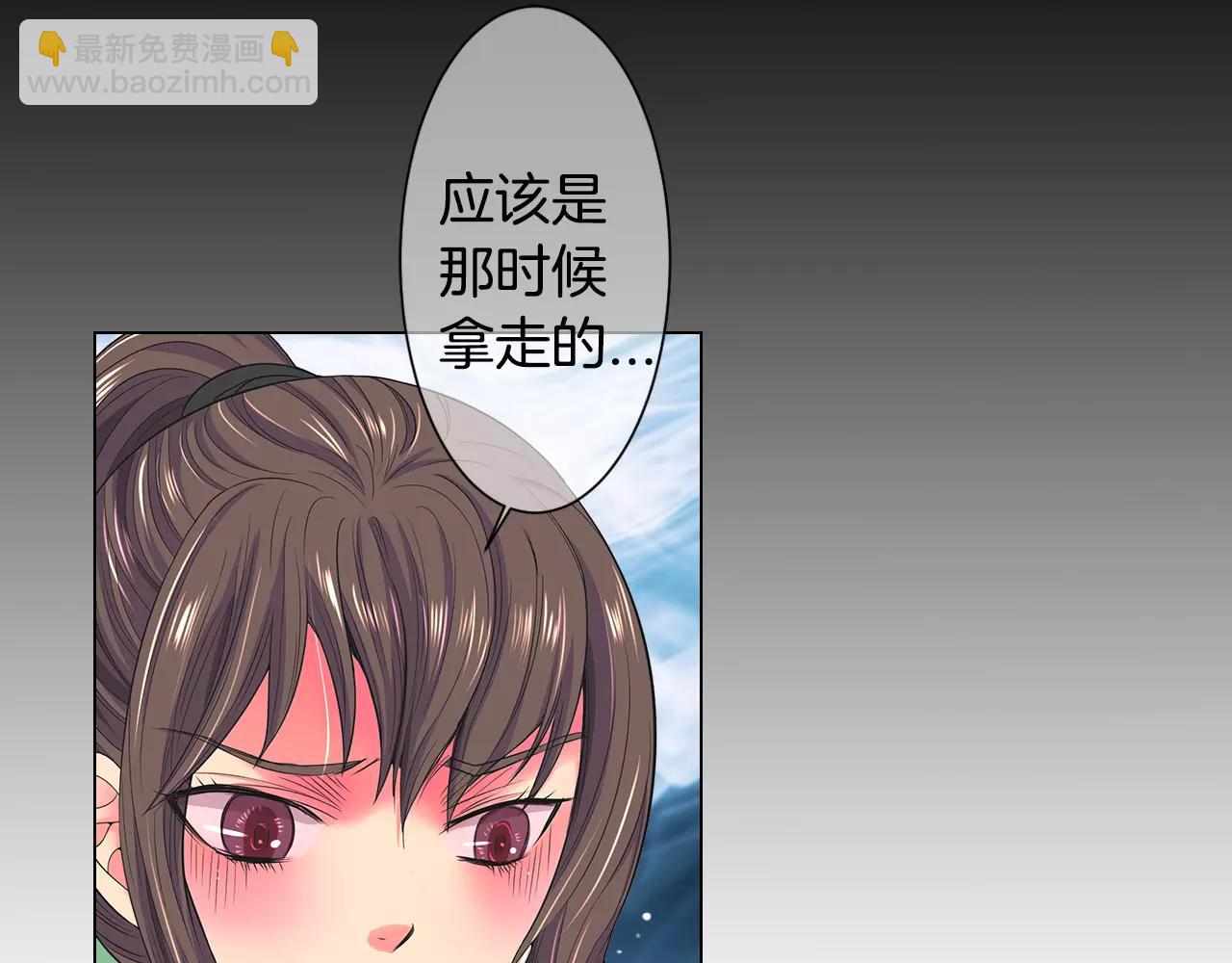 第三季第33话 手机70