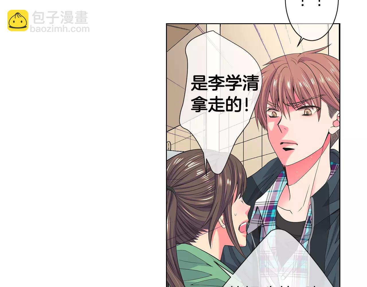 第三季第33话 手机72