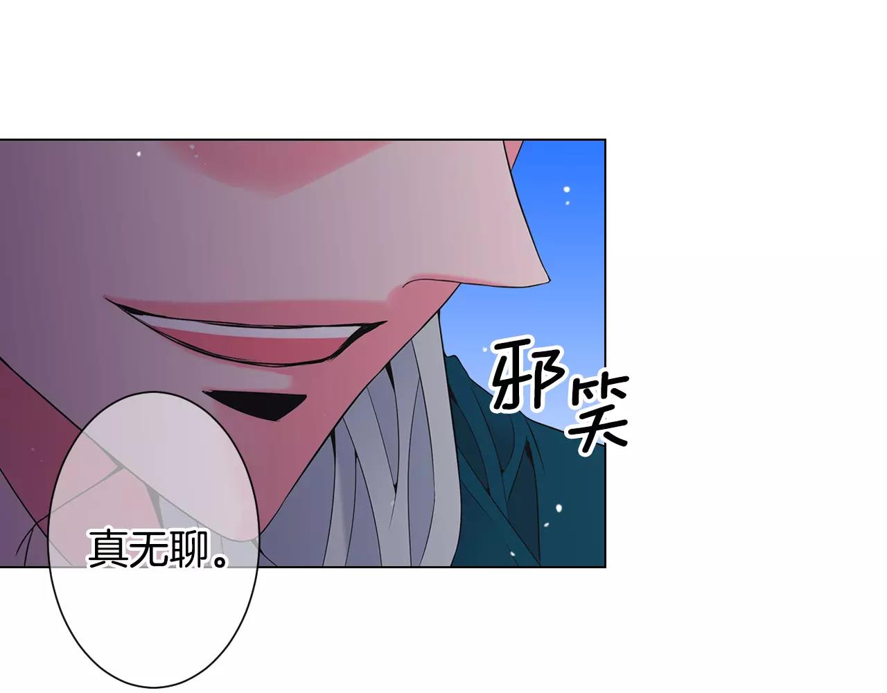 第三季第33话 手机76
