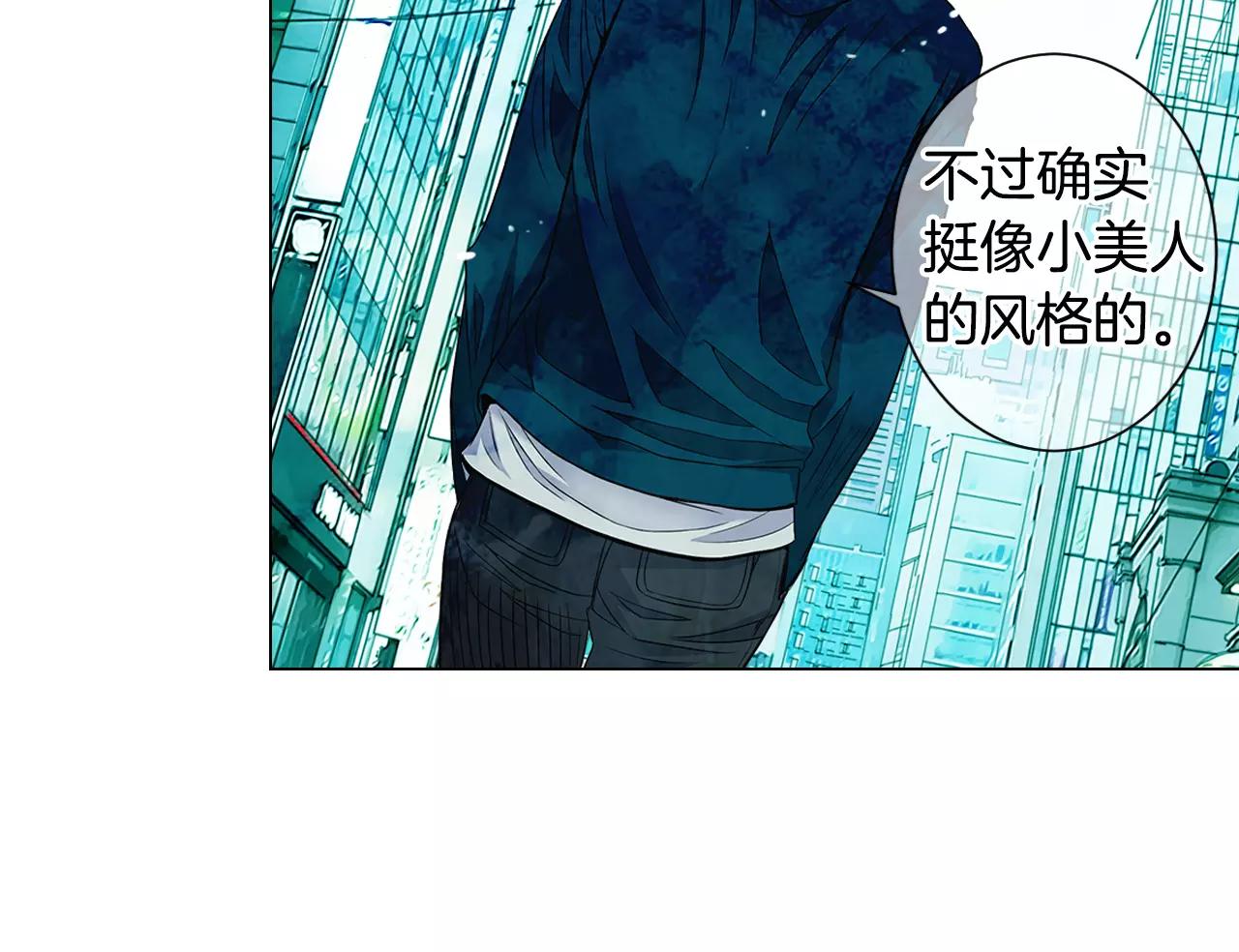 第三季第33话 手机78