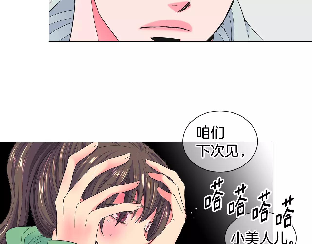 第三季第33话 手机8