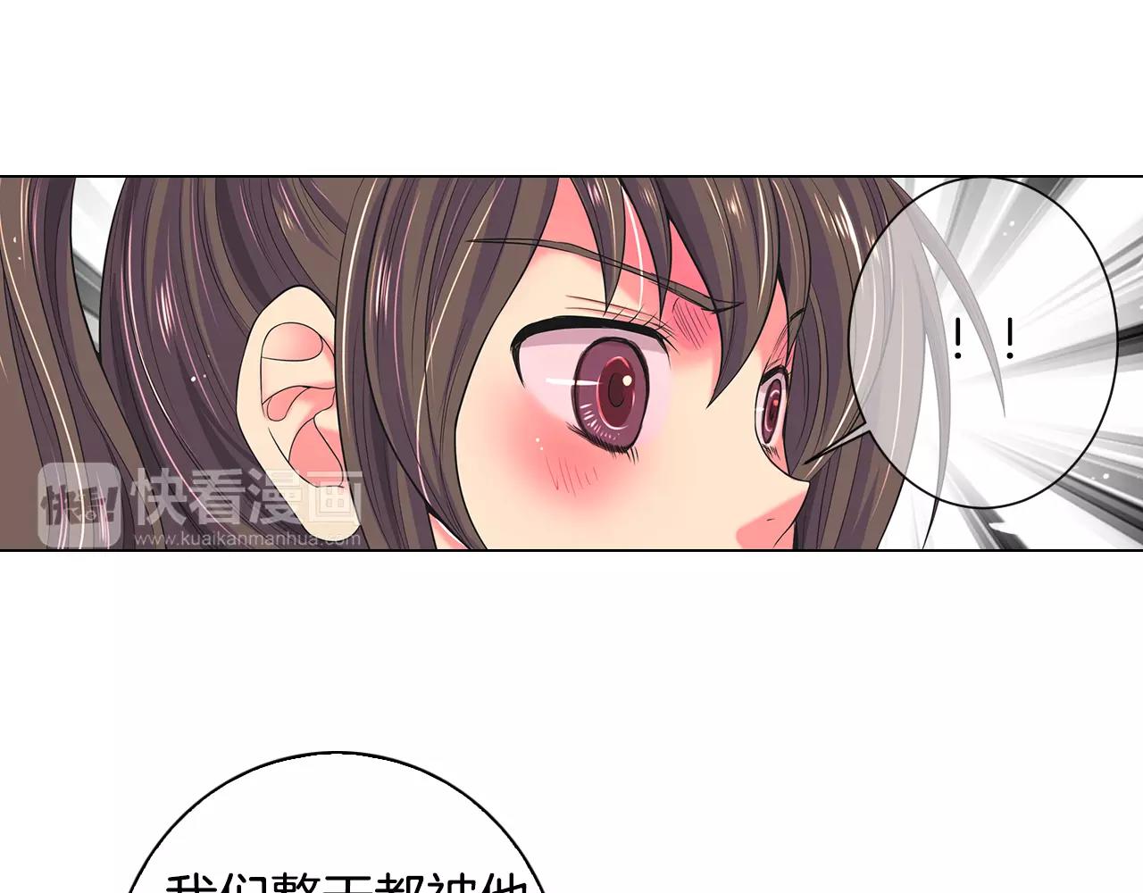 第三季第33话 手机84