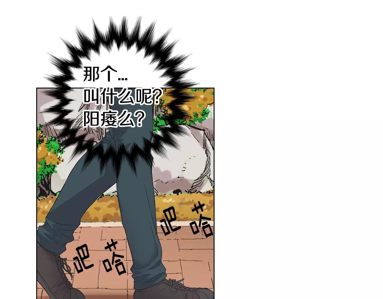 第三季第33话 手机88