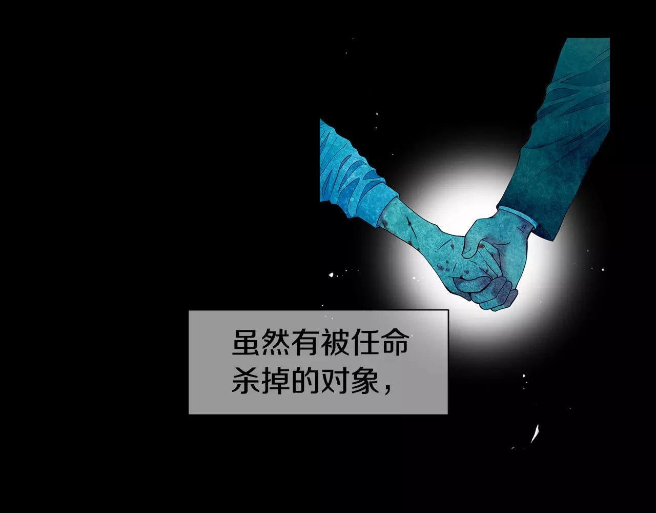 第三季第33话 手机92