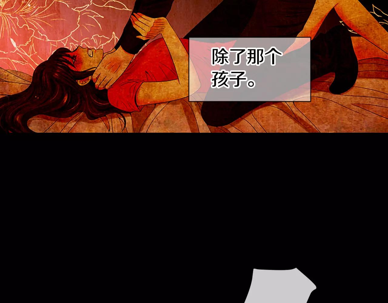 第三季第33话 手机95