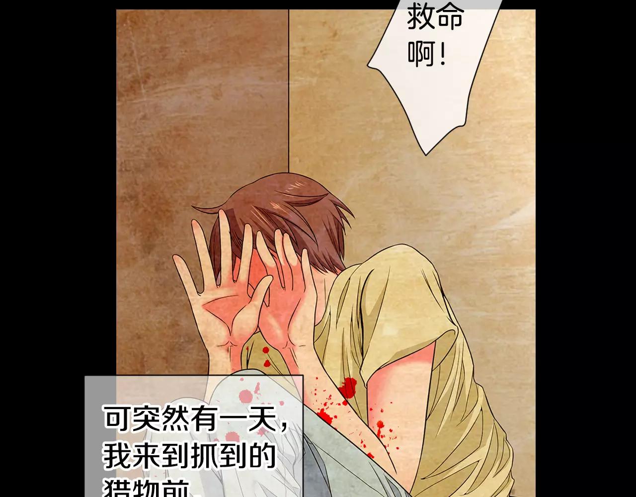 第三季第33话 手机96