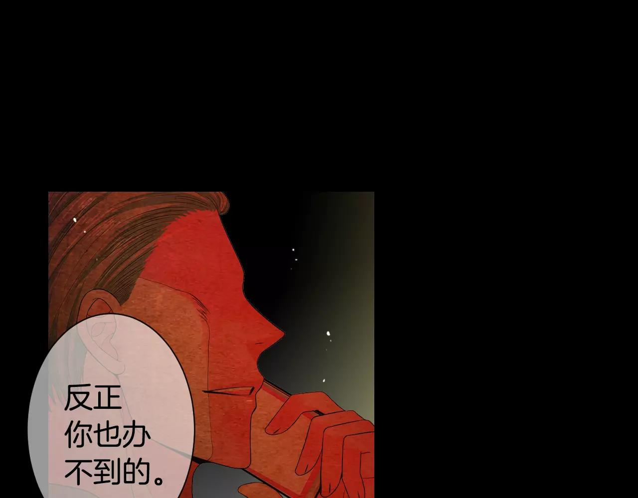 第三季第34话 他是恶魔！106