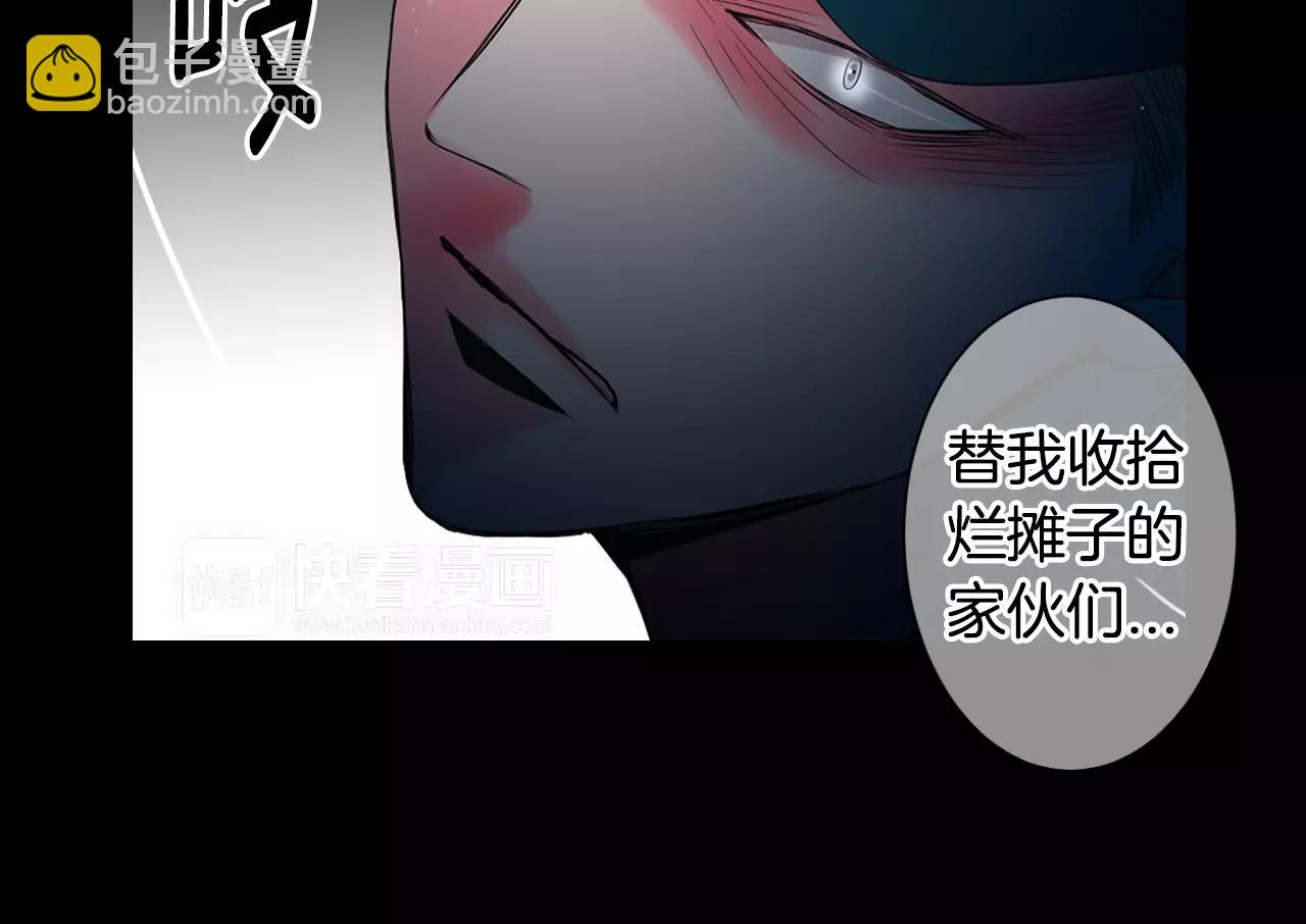 第三季第34话 他是恶魔！20