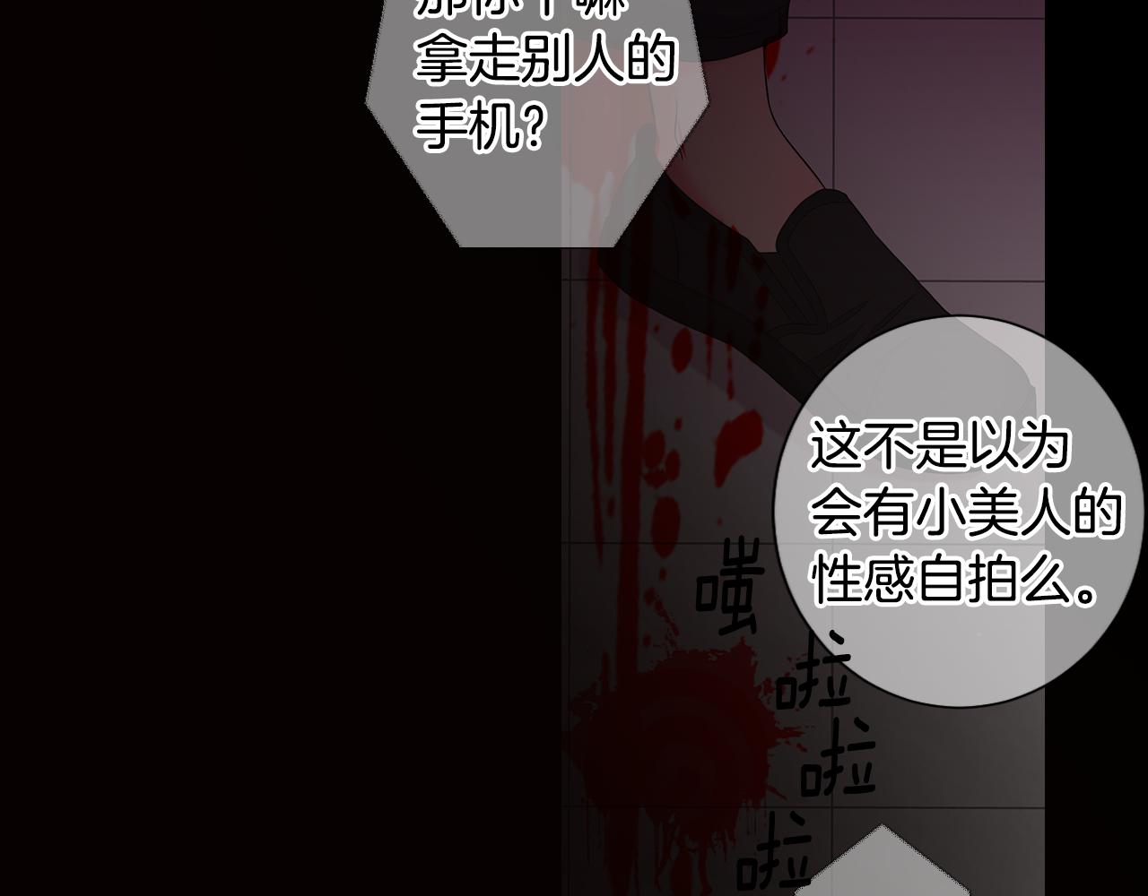 第三季第34话 他是恶魔！80