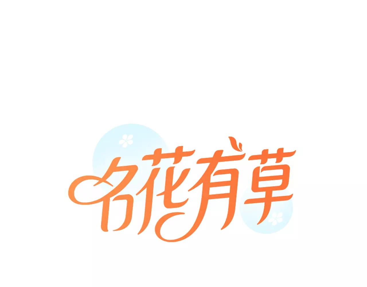 第三季第35话 计划失败0