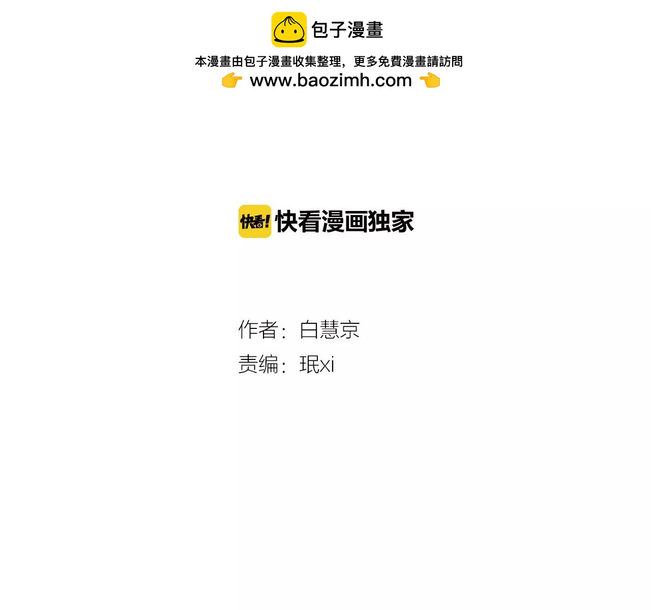 第三季第35话 计划失败1