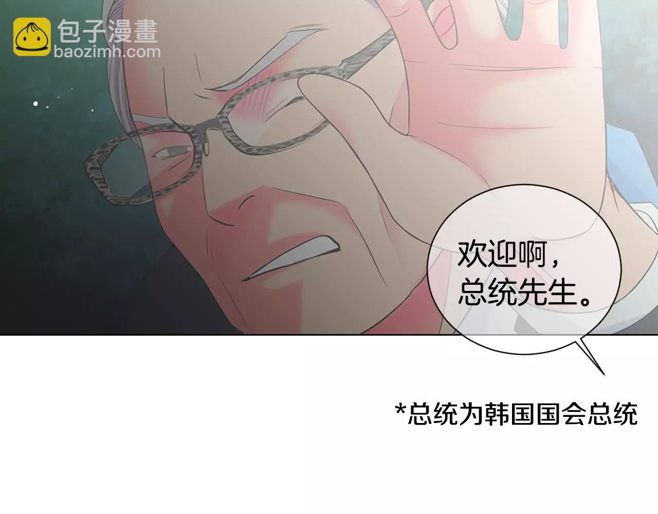 第三季第35话 计划失败10