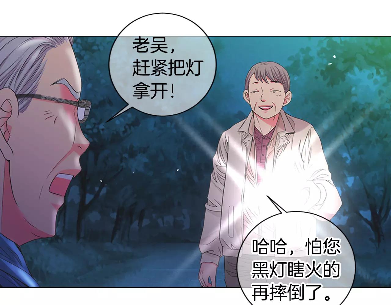 第三季第35话 计划失败11