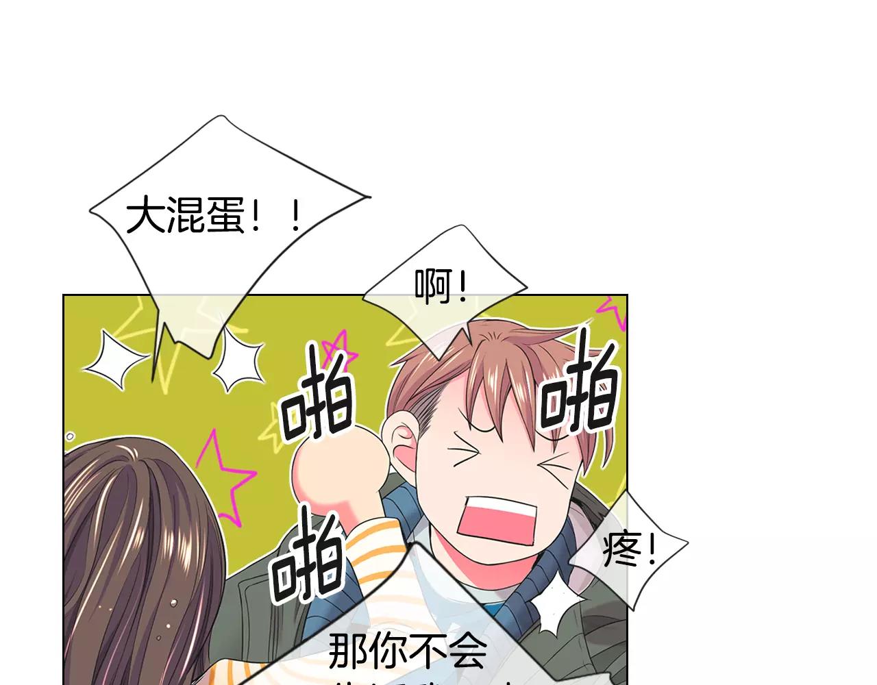 第三季第35话 计划失败115