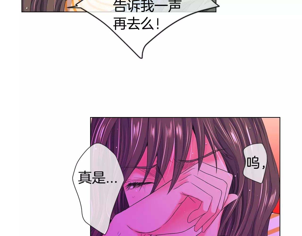 第三季第35话 计划失败116