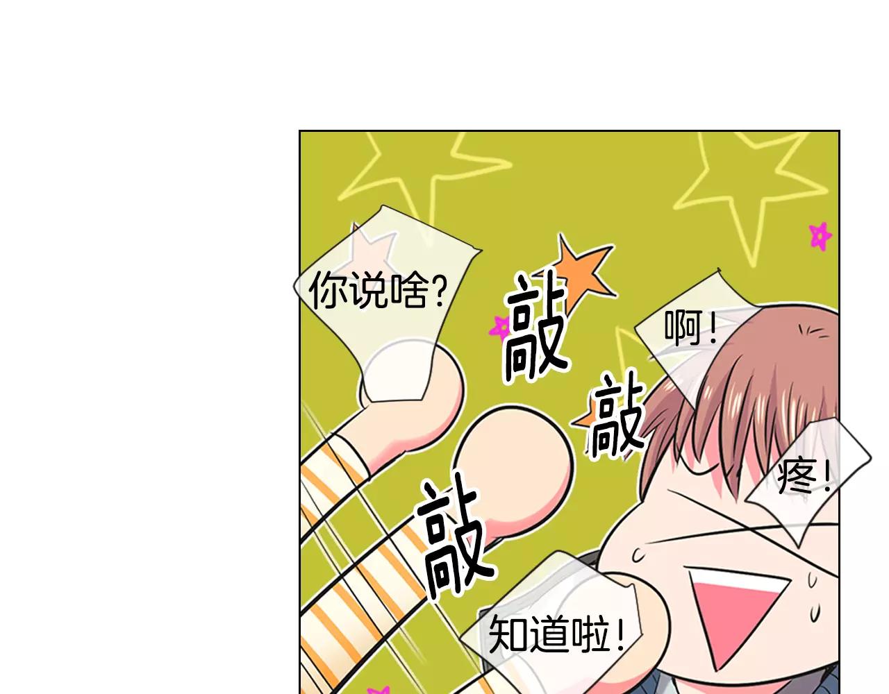 第三季第35话 计划失败127