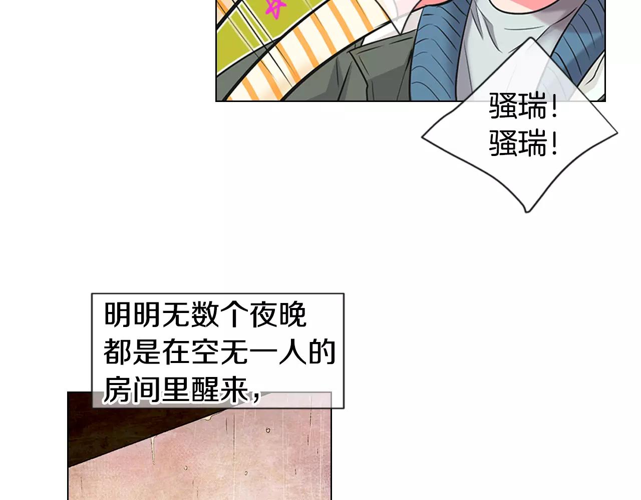 第三季第35话 计划失败128