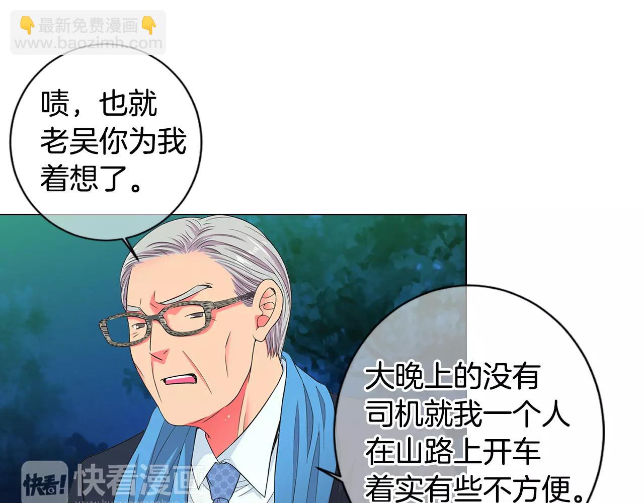 第三季第35话 计划失败13