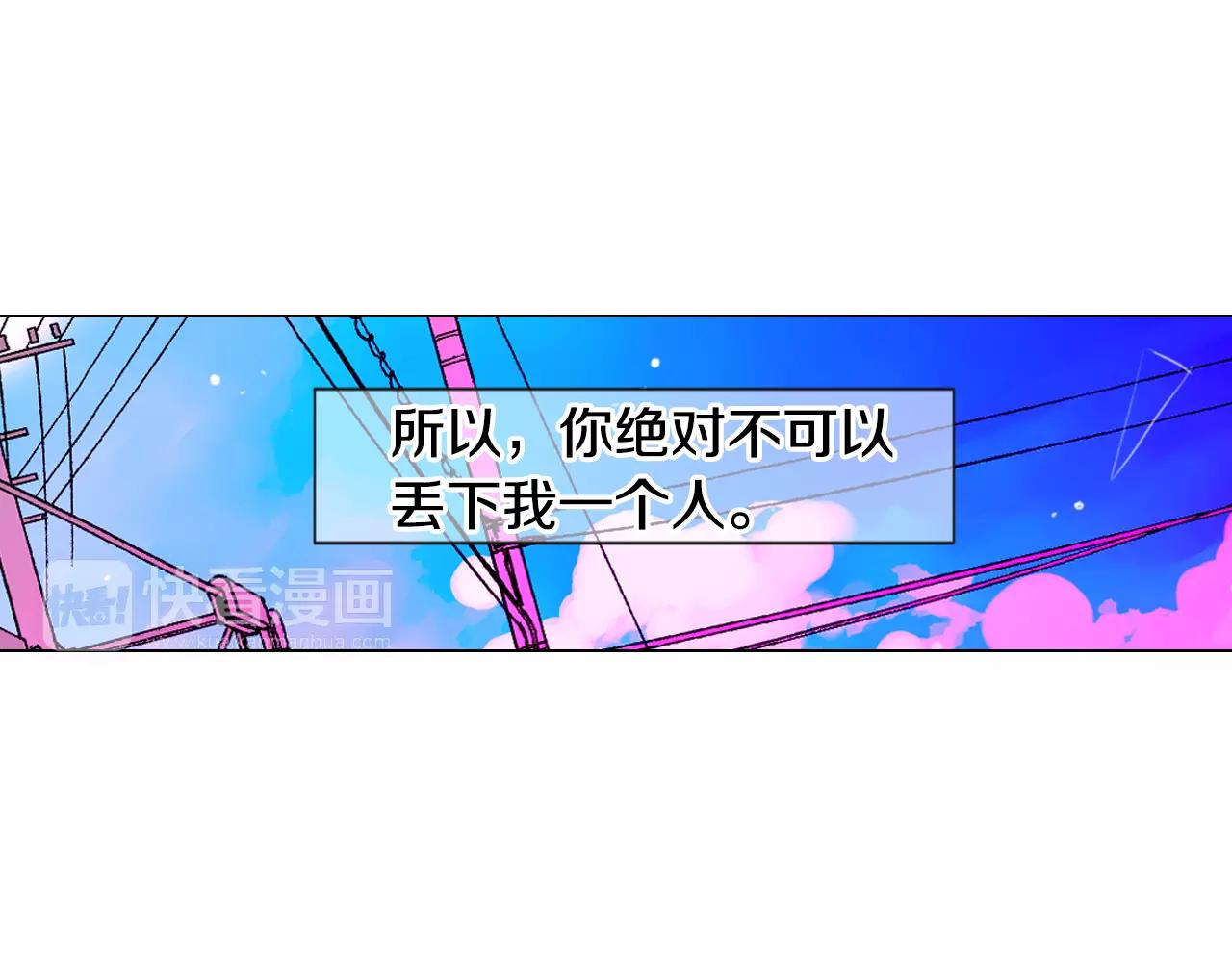 第三季第35话 计划失败132