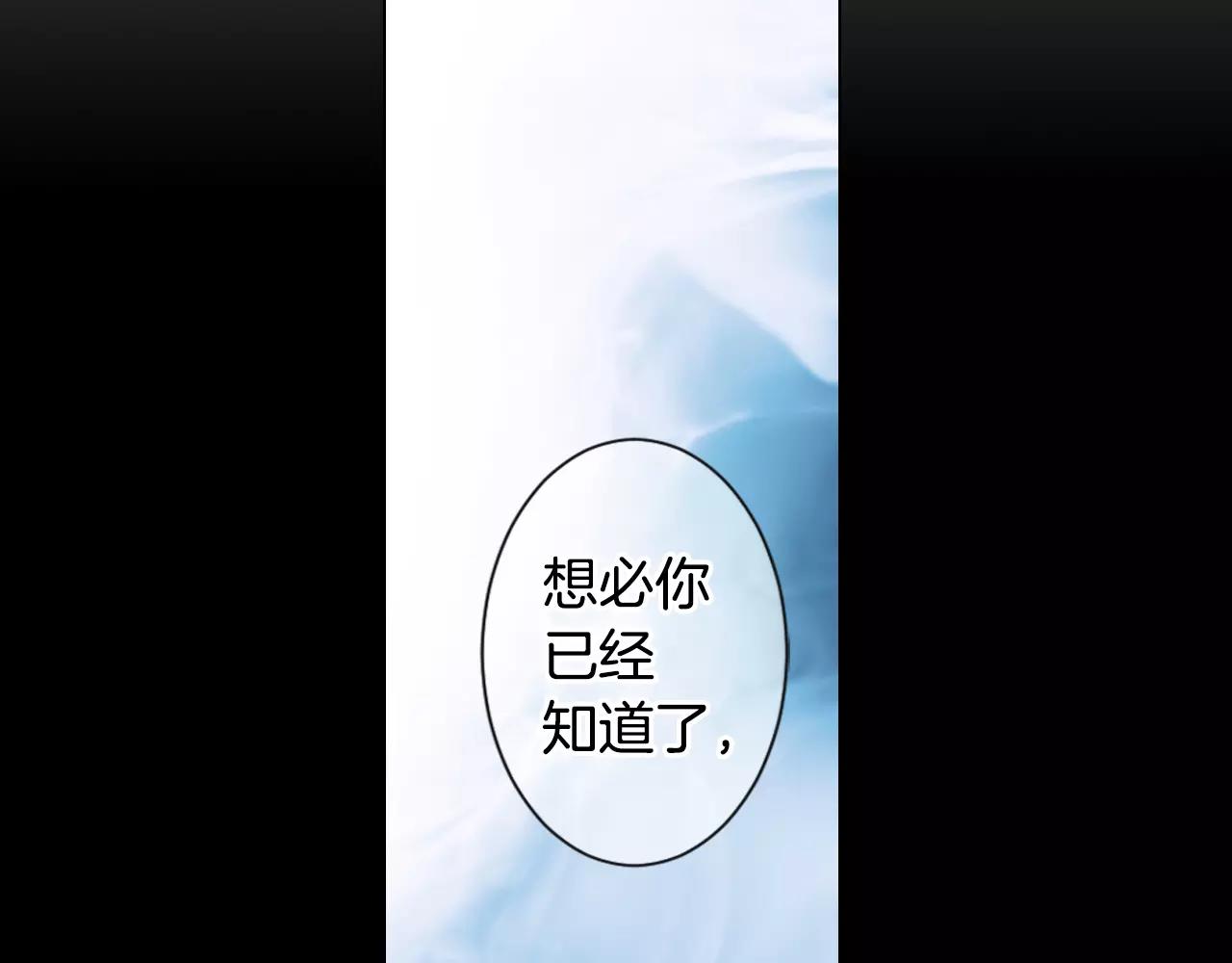 第三季第35话 计划失败134