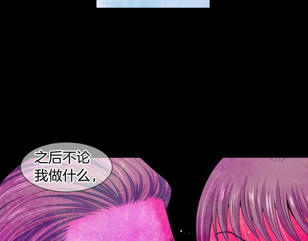 第三季第35话 计划失败135