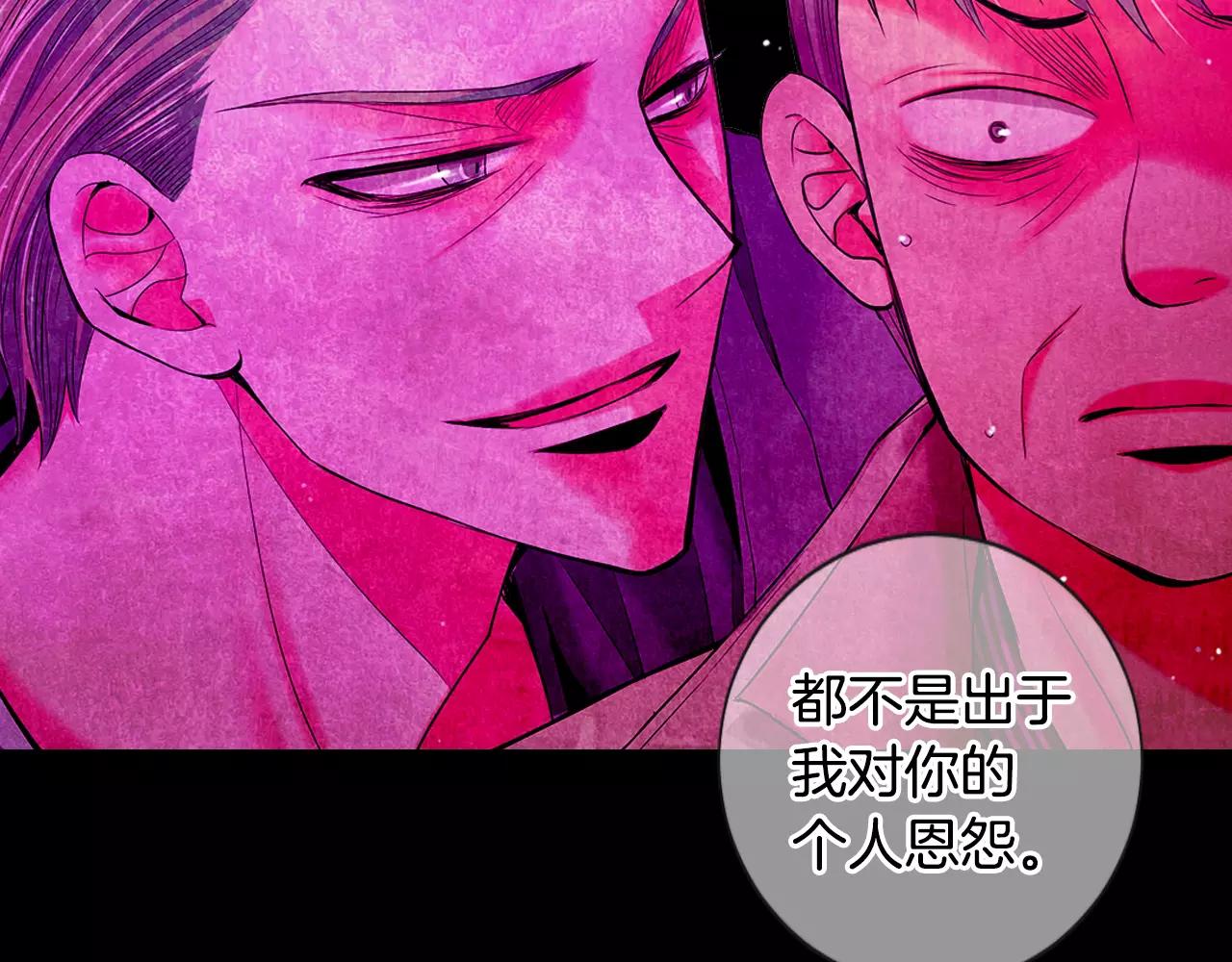 第三季第35话 计划失败136